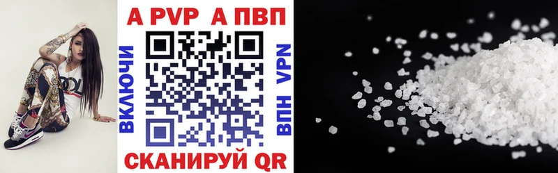 закладка  Яхрома  A PVP мука 