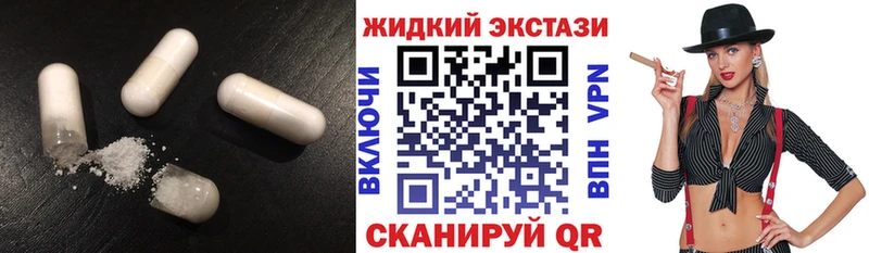 Бутират бутик  как найти закладки  Яхрома 
