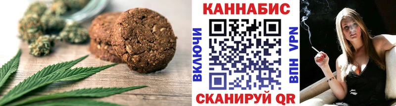 нарко площадка клад  наркошоп  Яхрома  Еда ТГК марихуана 