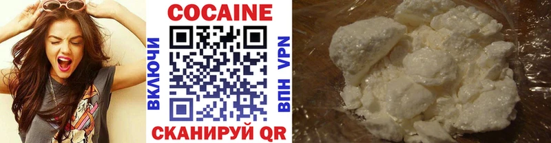 КОКАИН FishScale  Яхрома 