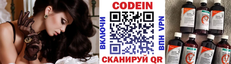 как найти наркотики  нарко площадка как зайти  Кодеиновый сироп Lean напиток Lean (лин)  Яхрома  OMG ТОР 