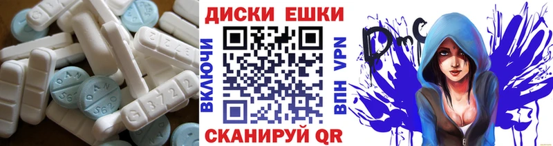 Ecstasy DUBAI Яхрома
