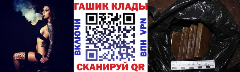 ГАШ убойный OMG рабочий сайт Яхрома