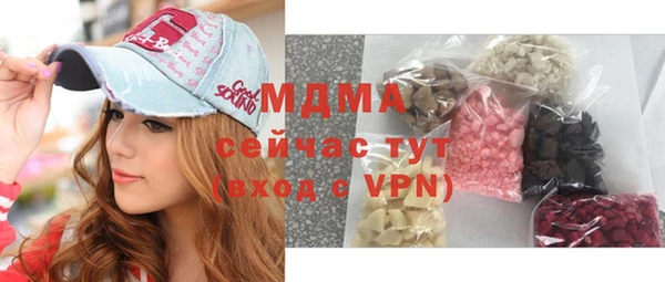 трава Нефтегорск