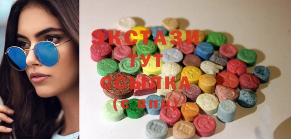 spice Нефтекумск
