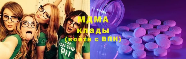 бошки Архангельск