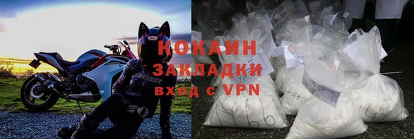 трава Нефтегорск