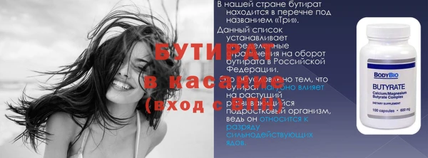 трава Нефтегорск