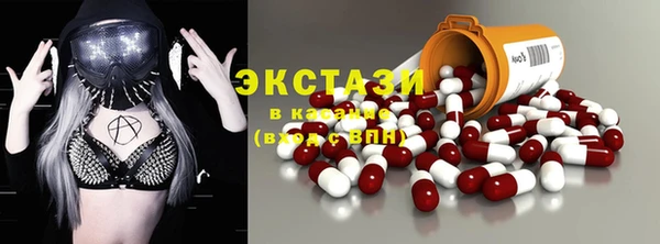 трава Нефтегорск