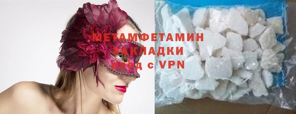 spice Нефтекумск