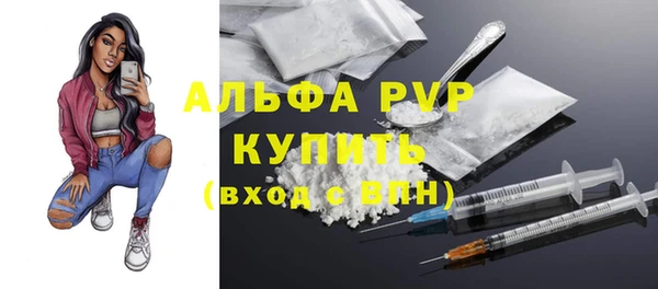 apvp Нея