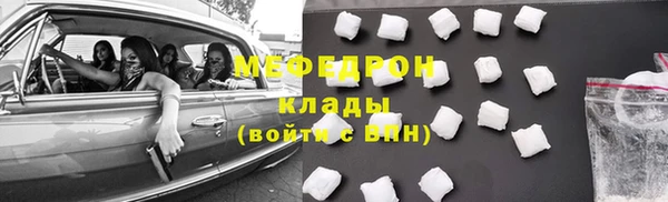 spice Нефтекумск
