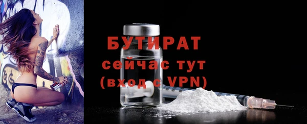 трава Нефтегорск