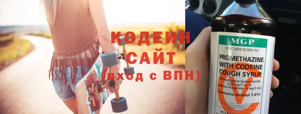 spice Нефтекумск