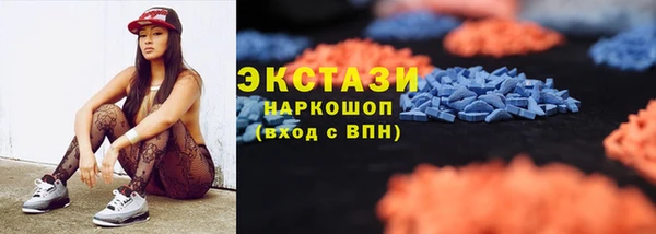 соль курить ск Нижний Тагил
