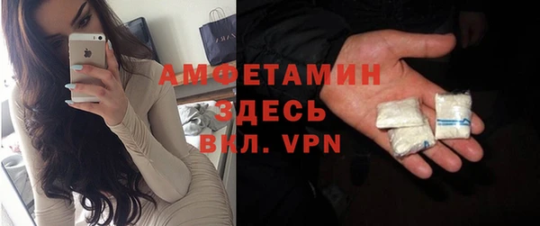 трава Нефтегорск