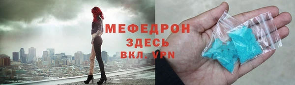 трава Нефтегорск