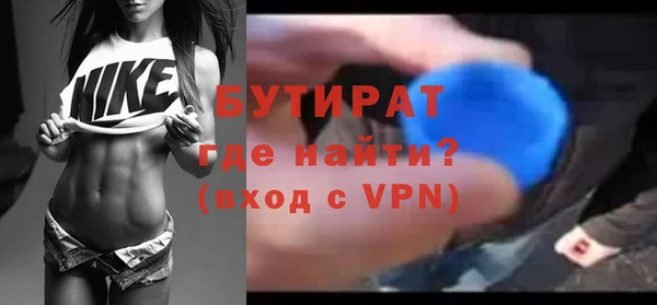 spice Нефтекумск