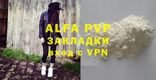 spice Нефтекумск