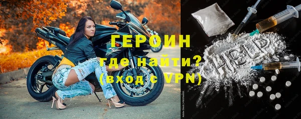 трава Нефтегорск
