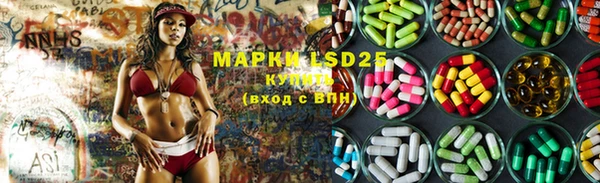 spice Нефтекумск