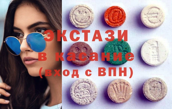 трава Нефтегорск