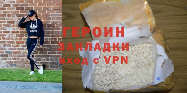 трава Нефтегорск