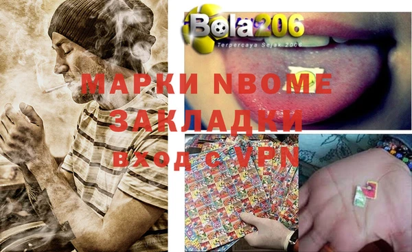 трава Нефтегорск
