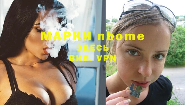 spice Нефтекумск