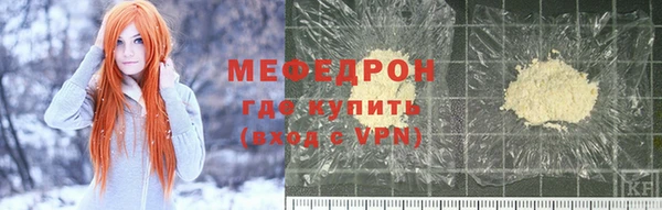 трава Нефтегорск