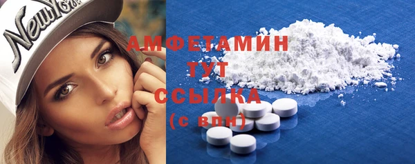 трава Нефтегорск