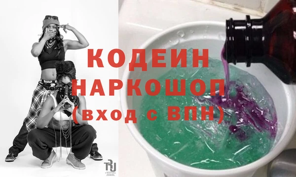 трава Нефтегорск