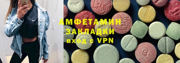 трава Нефтегорск