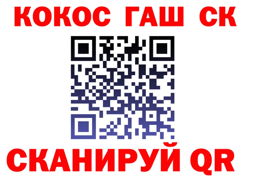 Кокаин 99% вход shop MEGA Яхрома