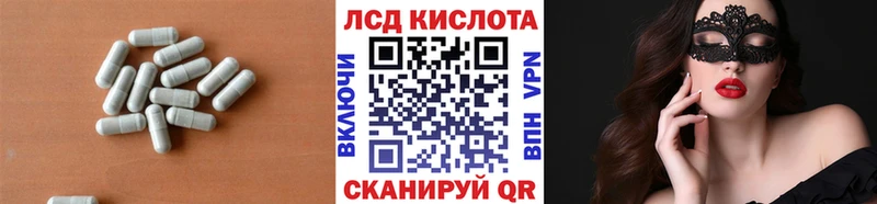 ЛСД экстази кислота  Яхрома 