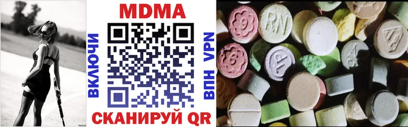купить наркотики сайты  hydra ТОР  MDMA кристаллы  Яхрома 