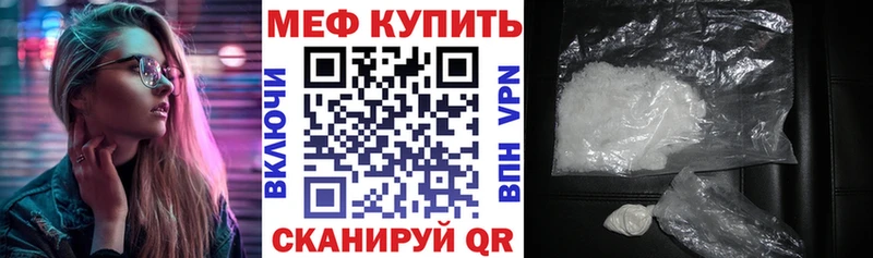 MEGA ссылки  сайты даркнета какой сайт  МЯУ-МЯУ мука  Яхрома 
