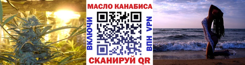 ТГК вейп с тгк  Яхрома 